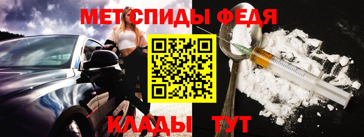 МЕФ  Меф   Канабис  Гашиш  MDMA  Вход с VPN  Где продают наркотики?  Гуково  А ПВП СК кристаллы  КОКАИН 
