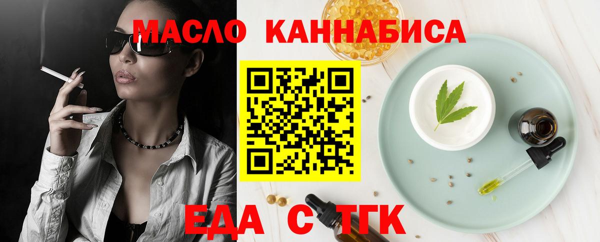 Гуково  Canna-Cookies марихуана  Вход с VPN 