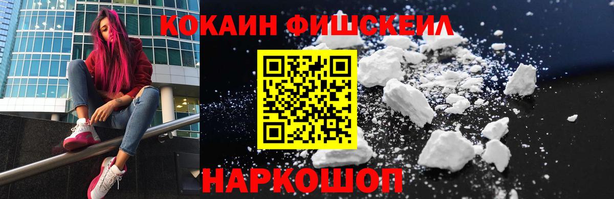 Гуково  COCAIN Боливия  КОКАИН  Вход с VPN  КОКАИН 98% 