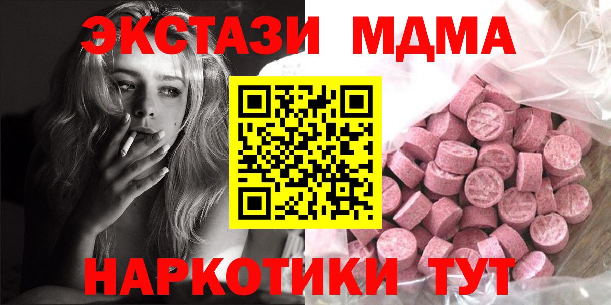 Гуково  Ecstasy Дубай  Ecstasy  Вход с VPN 