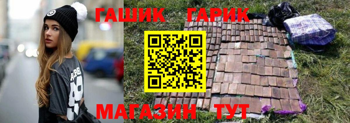 Гашиш Изолятор  Гашиш  Вход с VPN  Гуково  Гашиш гарик 
