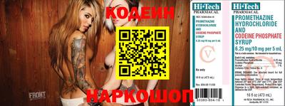 mix Лесосибирск