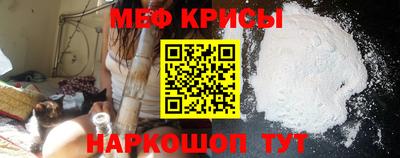 mdma Ликино-Дулёво