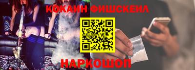 мефедрон Ливны