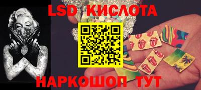 мефедрон Ливны