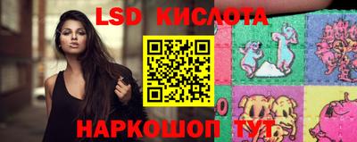 мефедрон Ливны