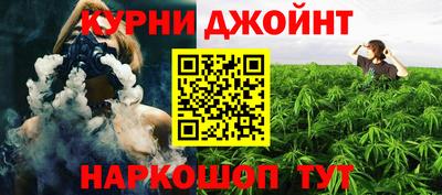 мефедрон Ливны