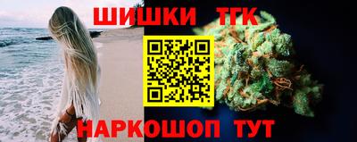 мефедрон Ливны