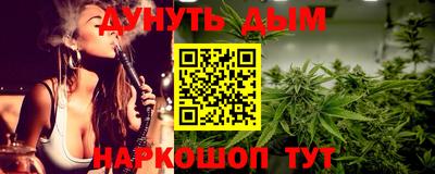 мефедрон Ливны
