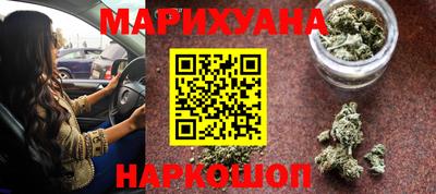 мефедрон Ливны