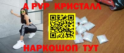 мефедрон Ливны