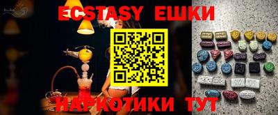 мефедрон Ливны