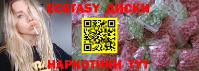 mdma Ликино-Дулёво