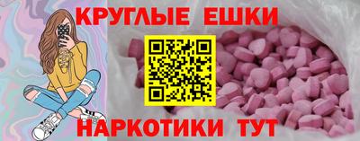 мефедрон Ливны