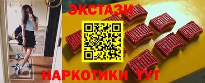мефедрон Ливны
