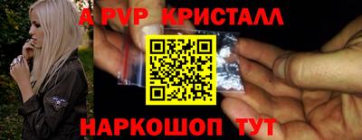 мефедрон Ливны