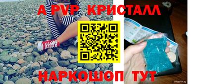 мефедрон Ливны