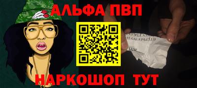 мефедрон Ливны