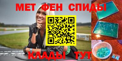 МДМА Нальчик