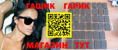 дмт Наро-Фоминск