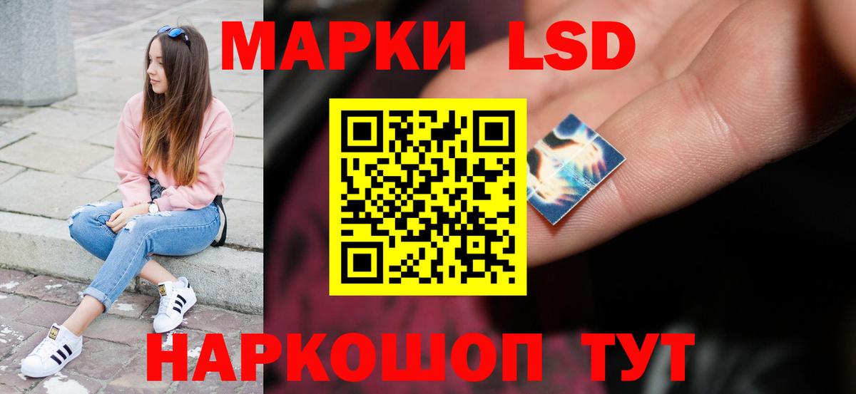 Гуково  ЛСД экстази ecstasy  ЛСД экстази  LSD-25 экстази ecstasy  Вход с VPN 