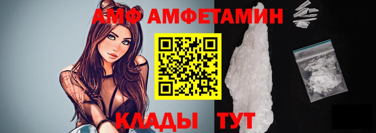 МЕТАМФЕТАМИН пудра  МЕТАМФЕТАМИН пудра  Гуково  Вход с VPN 