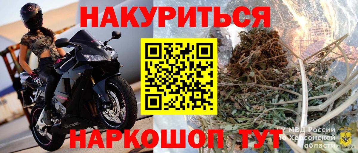 Канабис THC 21%  Вход с VPN  Марихуана OG Kush  Бошки Шишки OG Kush  Гуково 